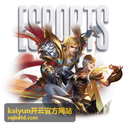 kaiyun开云官方网站 系统接口打通准备工作清单配图